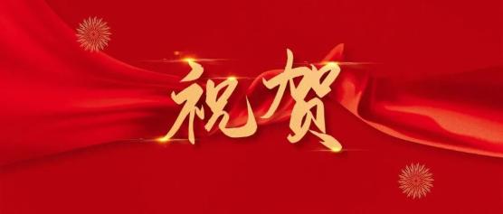 祝贺成功表情图片大全图片