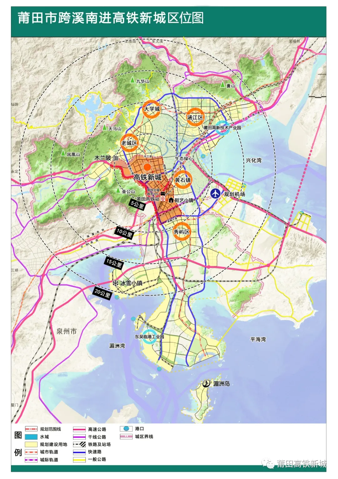 安国市高铁新城规划图图片