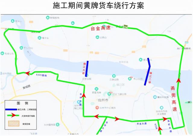 明天起,g228國道椒江段(楓南東路—椒江二橋段)道路維護施工,請注意