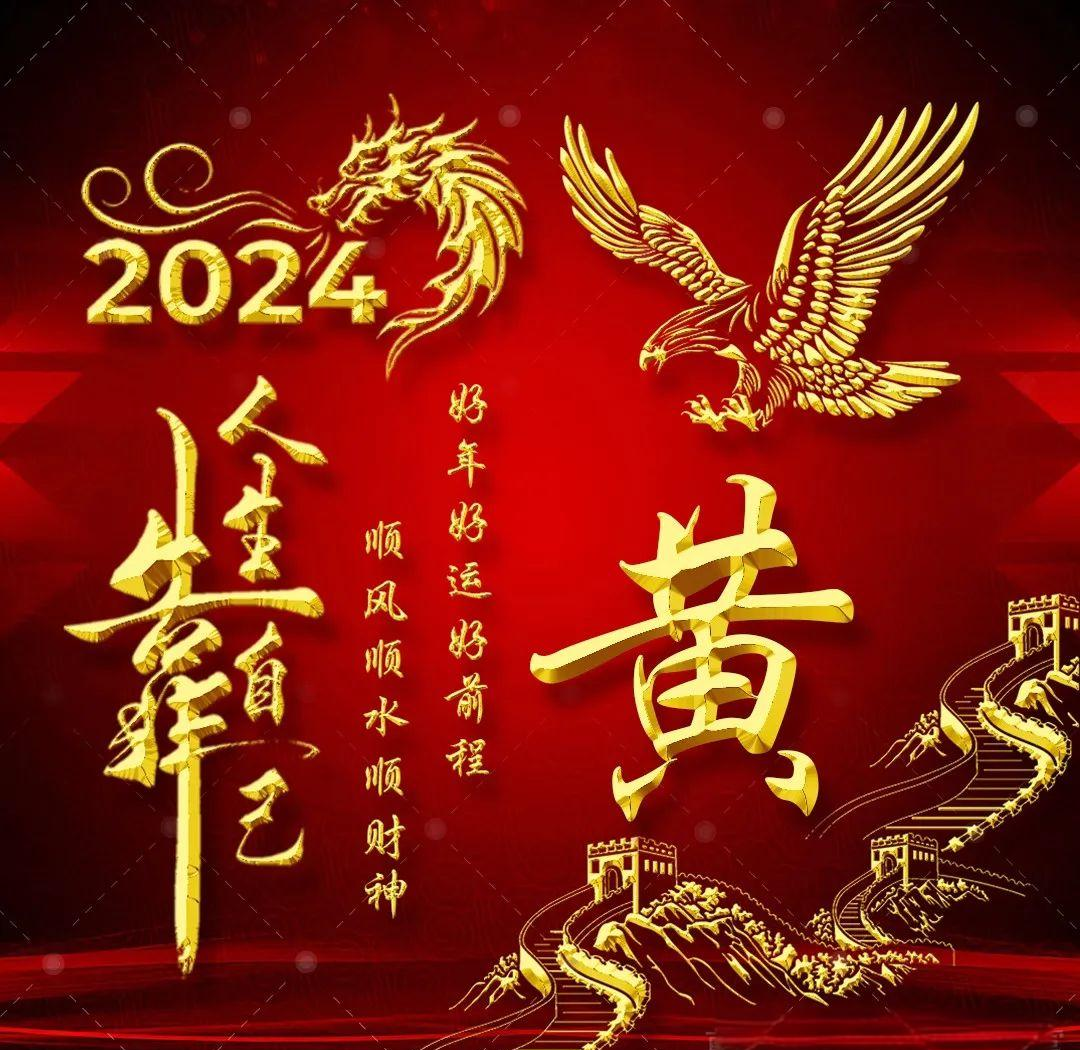 探索"黄"姓的深厚内涵,设计个性化姓氏头像传承家族荣耀