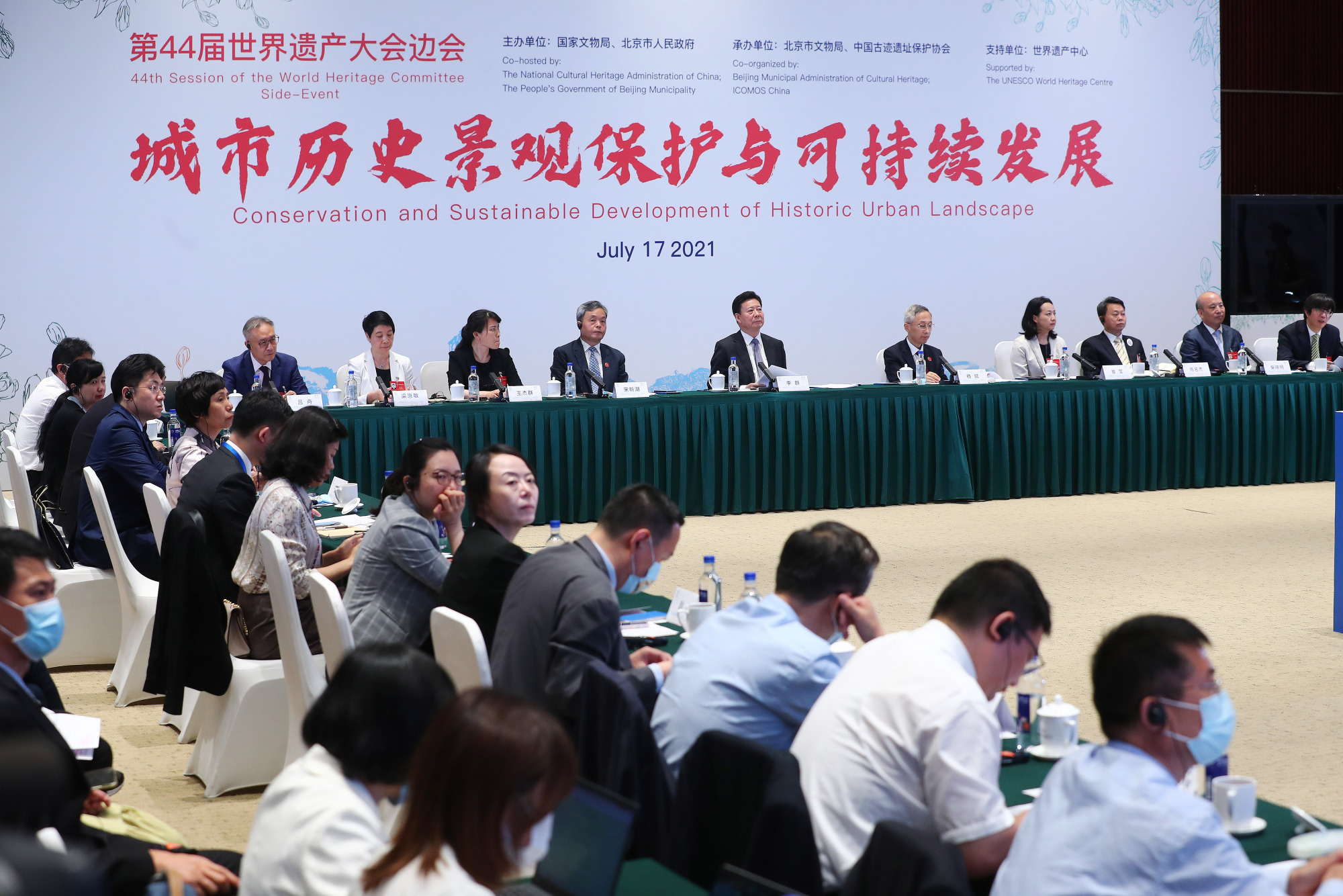 会议现场  卢旭 摄