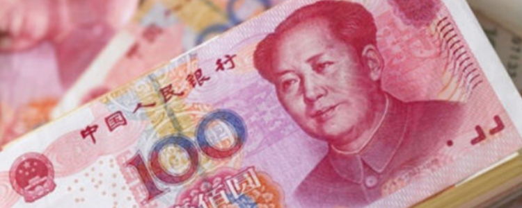 人民币符号一横二横有什么区别
