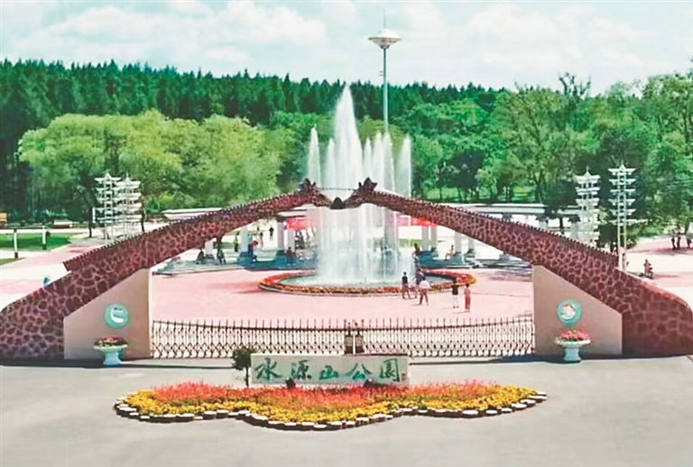 乐游佳木斯水源山