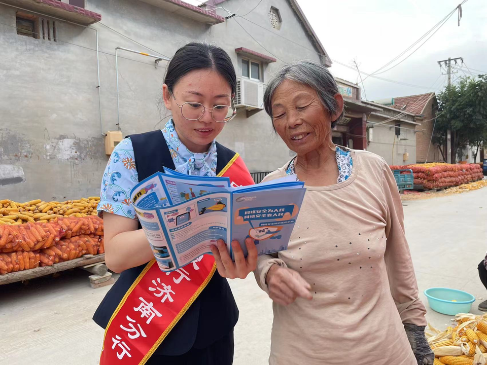 中国民生银行济南市中支行(中国民生银行济南分行营业部)