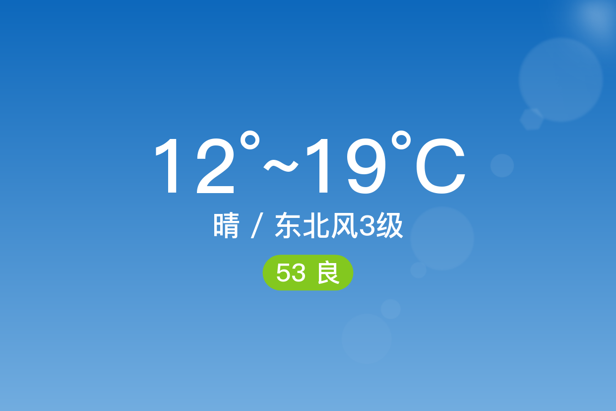 香港天气九天天气预报预报