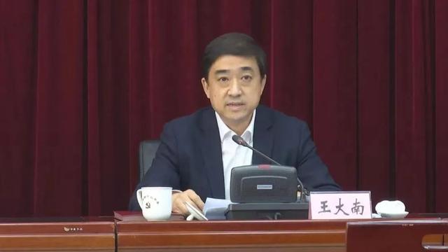 "70后"省部级新增一人,王大南跨省晋升