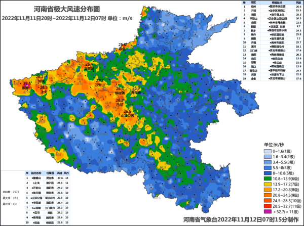 郑州市海拔地图图片