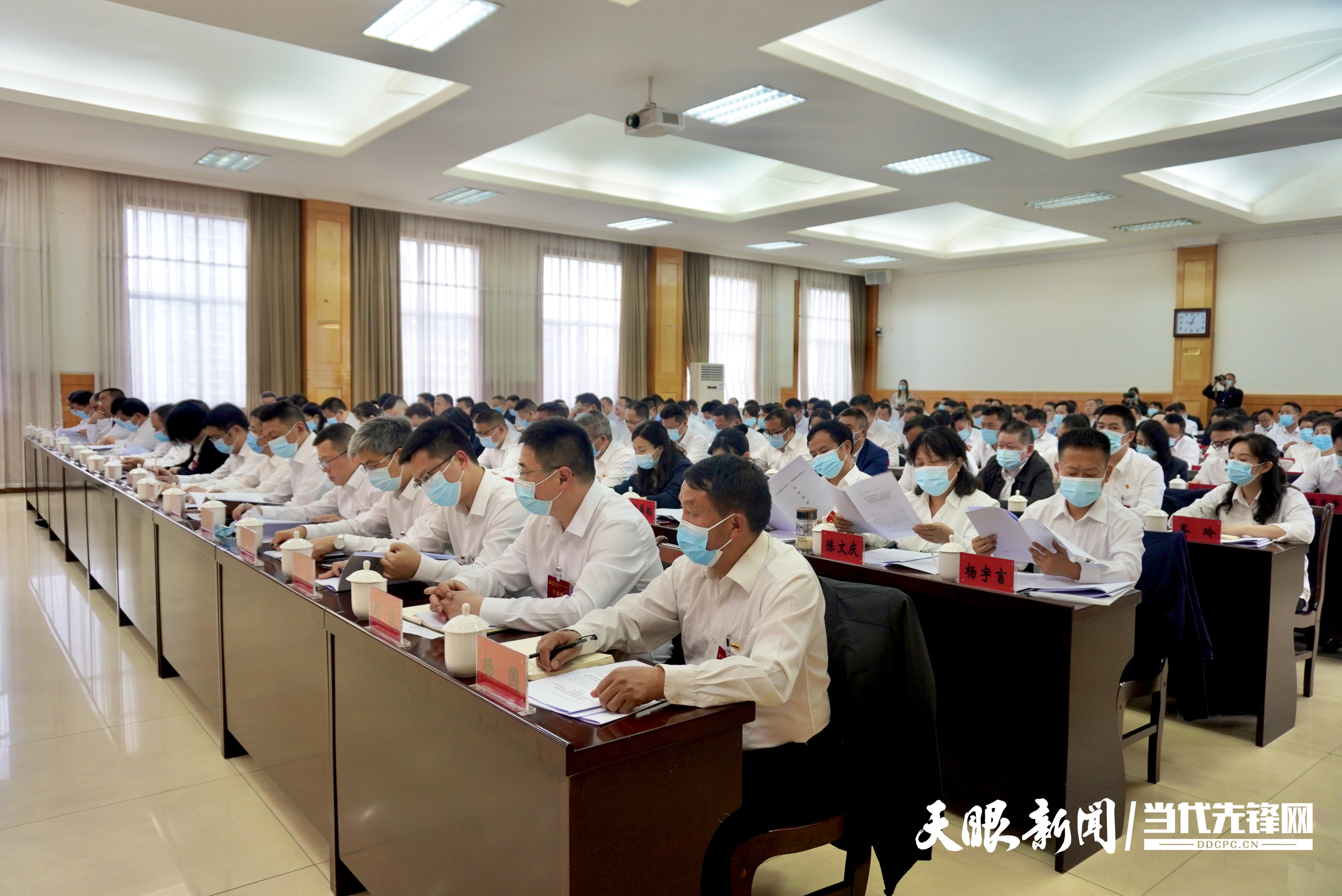 中共都匀市委十二届四次全会召开