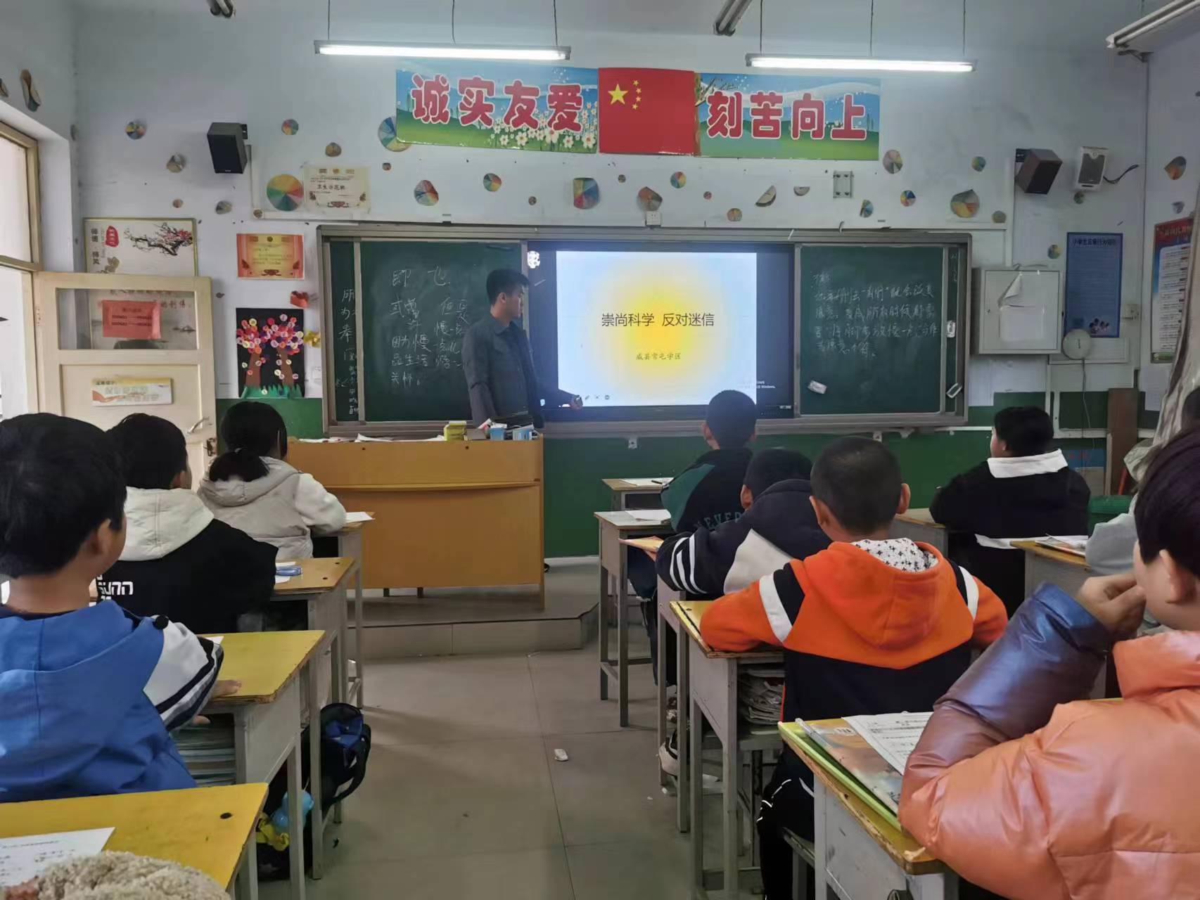 邢台威县:常屯学区开展"崇尚科学,反对迷信"主题班会活动