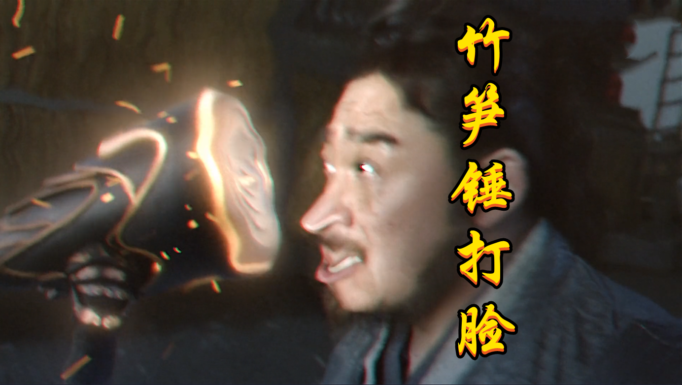 斗罗电视剧,竹笋锤打脸赵无极,粉丝看完哭了:竹笋撂倒七环魂圣