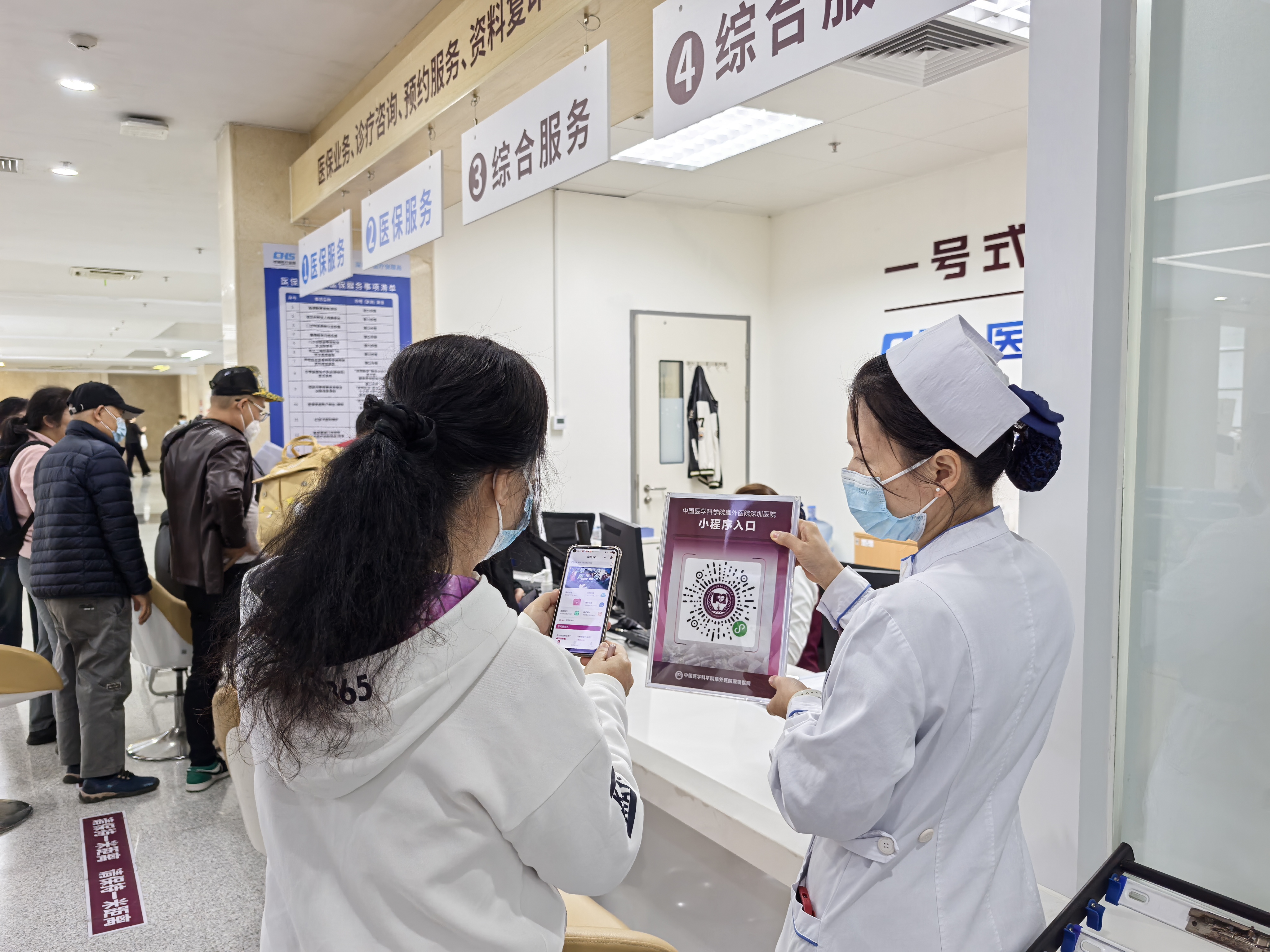 深圳"ai就诊管家"上线,看病每一步都"有人陪"