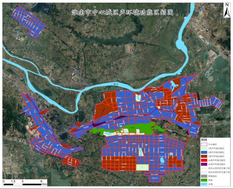 《淮南市中心城區聲環境功能區劃分方案》印發