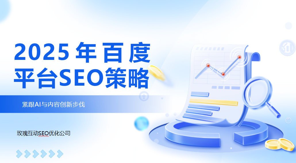 包含合肥百度推广专业乐云seo的词条