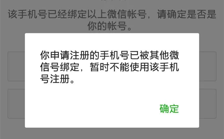 临时手机号注册卡