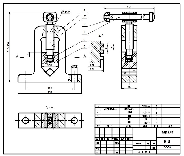 题目:请由图一管钳的装配图拆画件1钳座,件6滑块的零件图,比例1:1.
