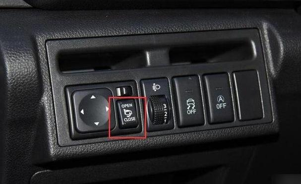 后视镜折叠控制开关详解