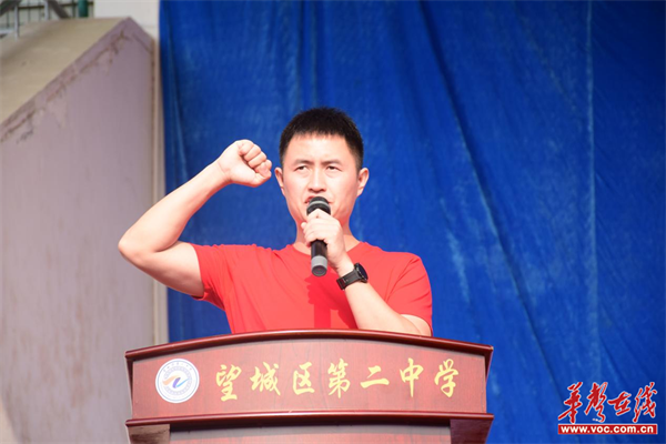 望城区首届"雷小锋"超级运动会暨望城二中第十届体育艺术节秋季田径