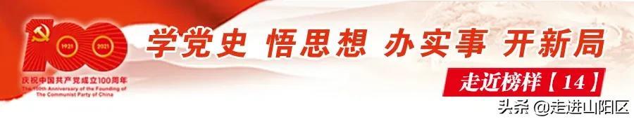 走近榜样|田永红:勤勤恳恳做事,踏踏实实做人