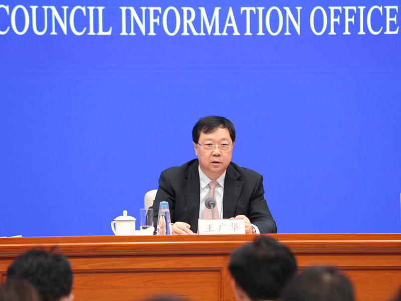 陆昊调任国研中心,王广华任自然资源部党组书记