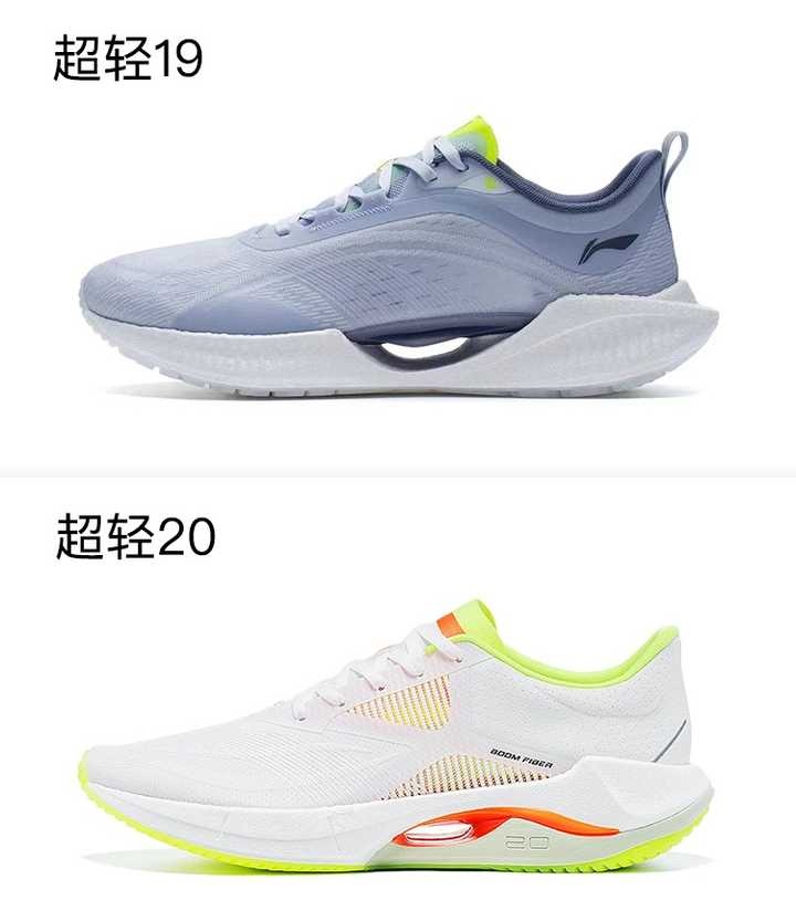 如何评价李宁新出的超轻 20 跑鞋?