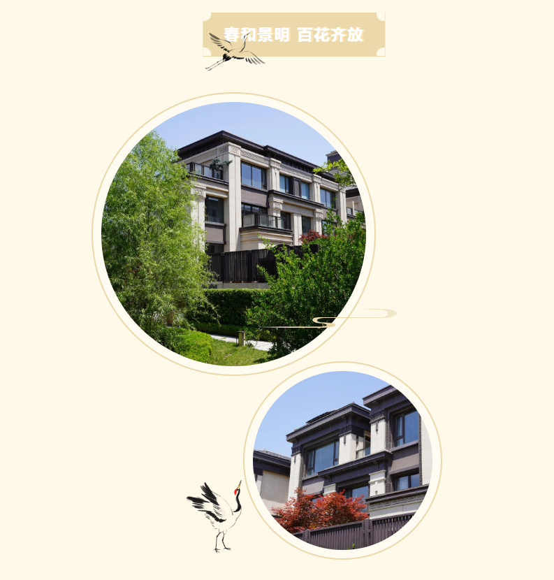 齐河新城玺樾|有一种春韵藏于秀逸的东方园境