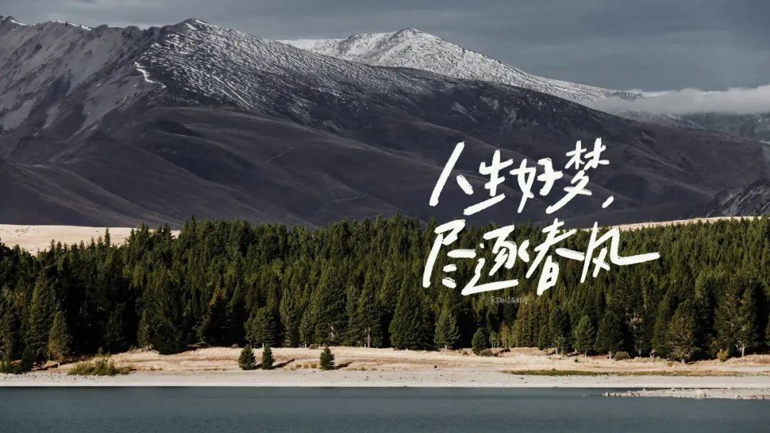 「励志壁纸」电脑ipad文字壁纸