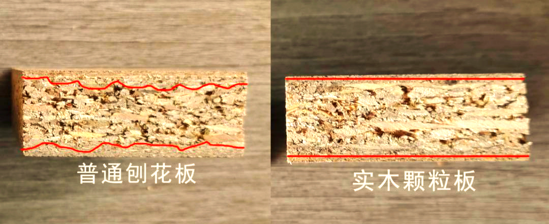 家具板材批发