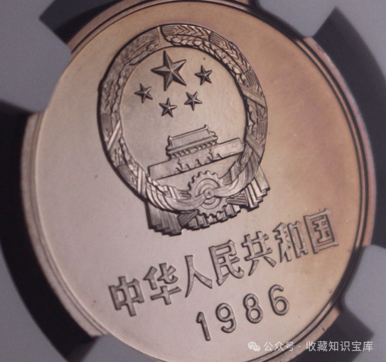 绝版币(绝版币王卖多少钱?)