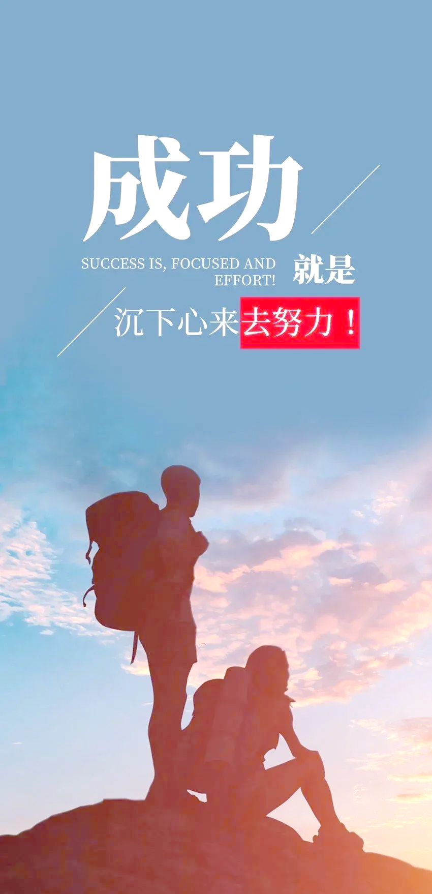 每天正能量句子励志短句子图片(每天励志正能量的句子大全)