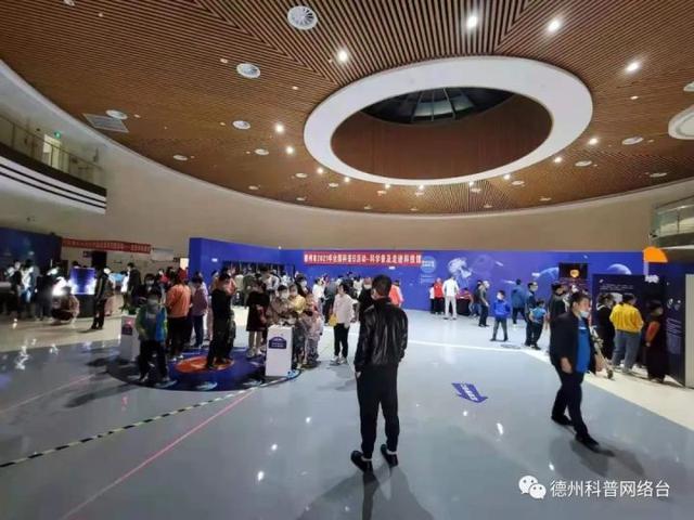 今日起,德州市科技馆凭预约号入馆!点击查看预约方式