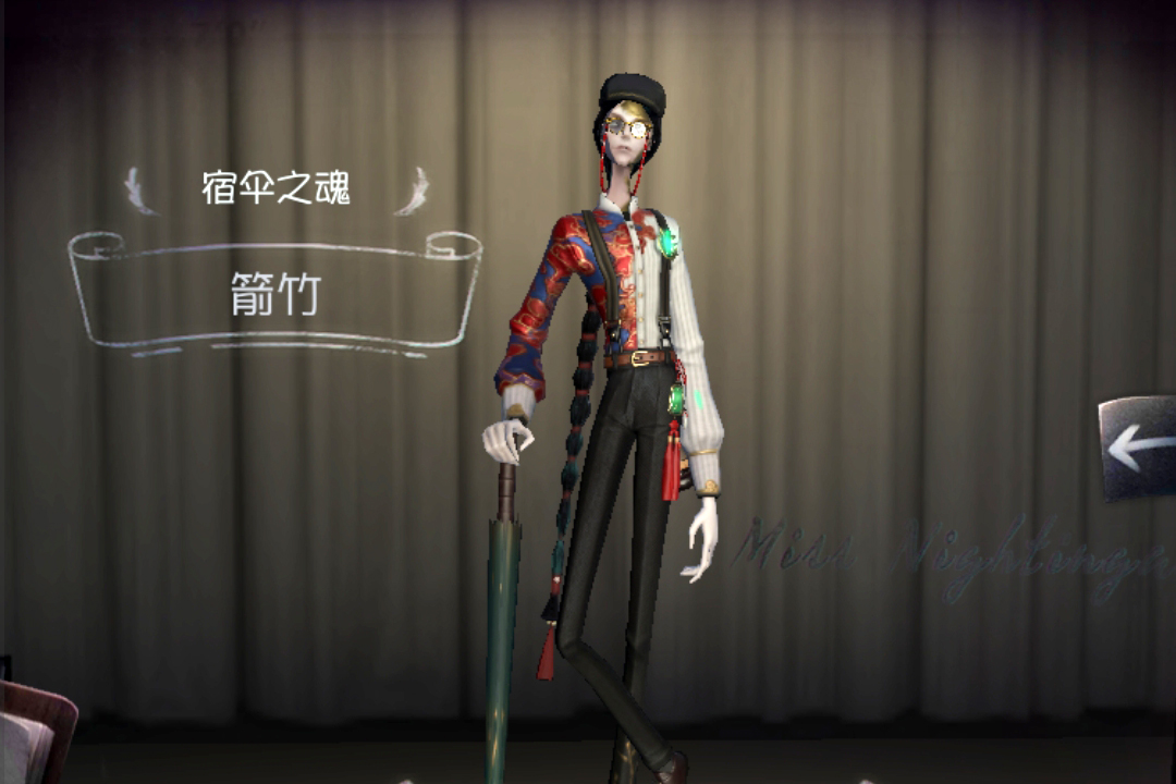 第五人格:廉价质感扑面而来,时装改名已生效,玩家:不再考虑?