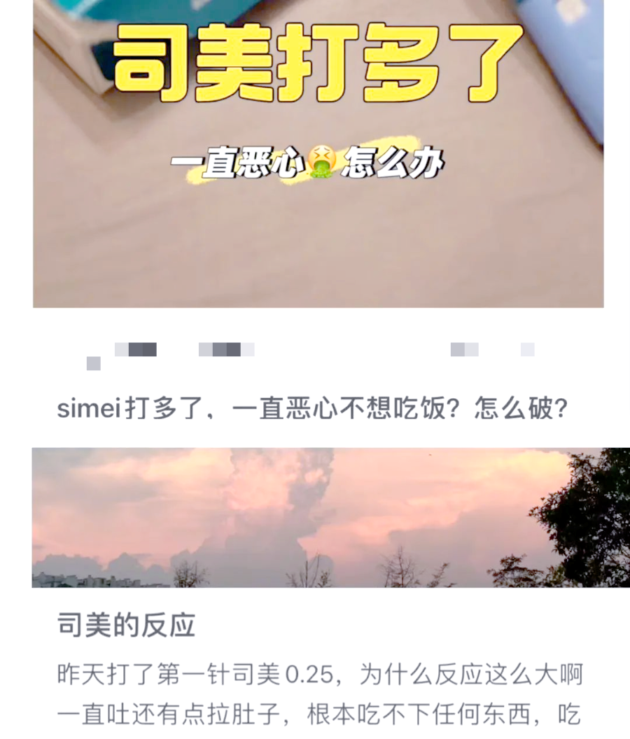 诺和盈与诺和泰差异详解：成分、适应症与使用考量