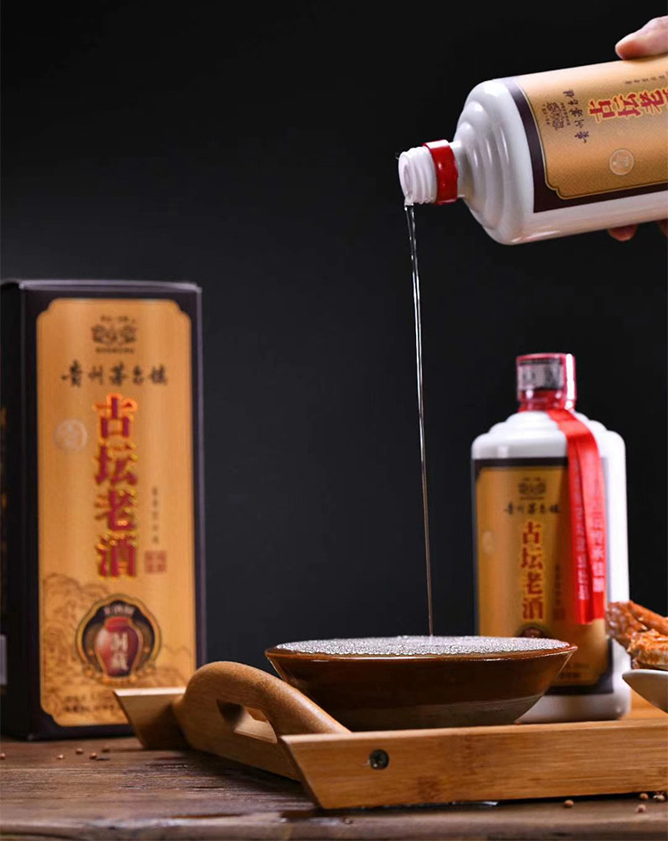 古坛老酒53度茅台镇酱香型洞藏 纯粮食原浆古坛酒6*450ml/箱