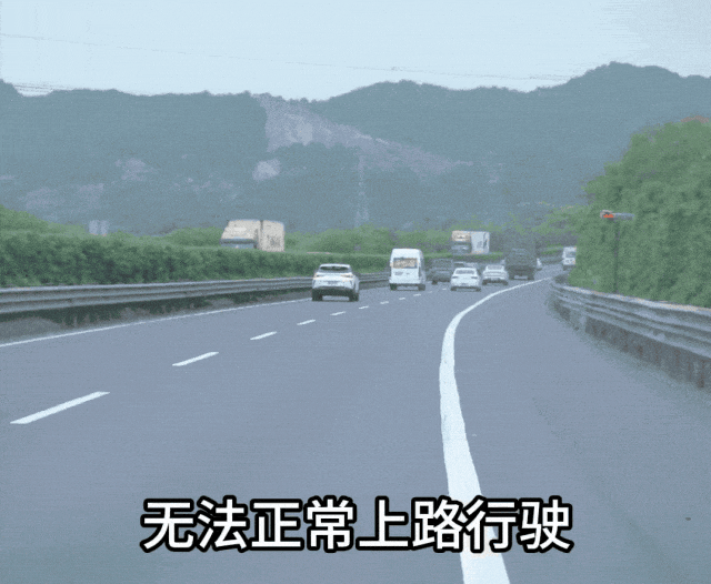 记9分、肋骨多处骨折,只为捡个脸盆……高速路上严禁随意停车!-有驾 记9分、肋骨多处骨折,只为捡个脸盆……高速路上严禁随意停车!-有驾