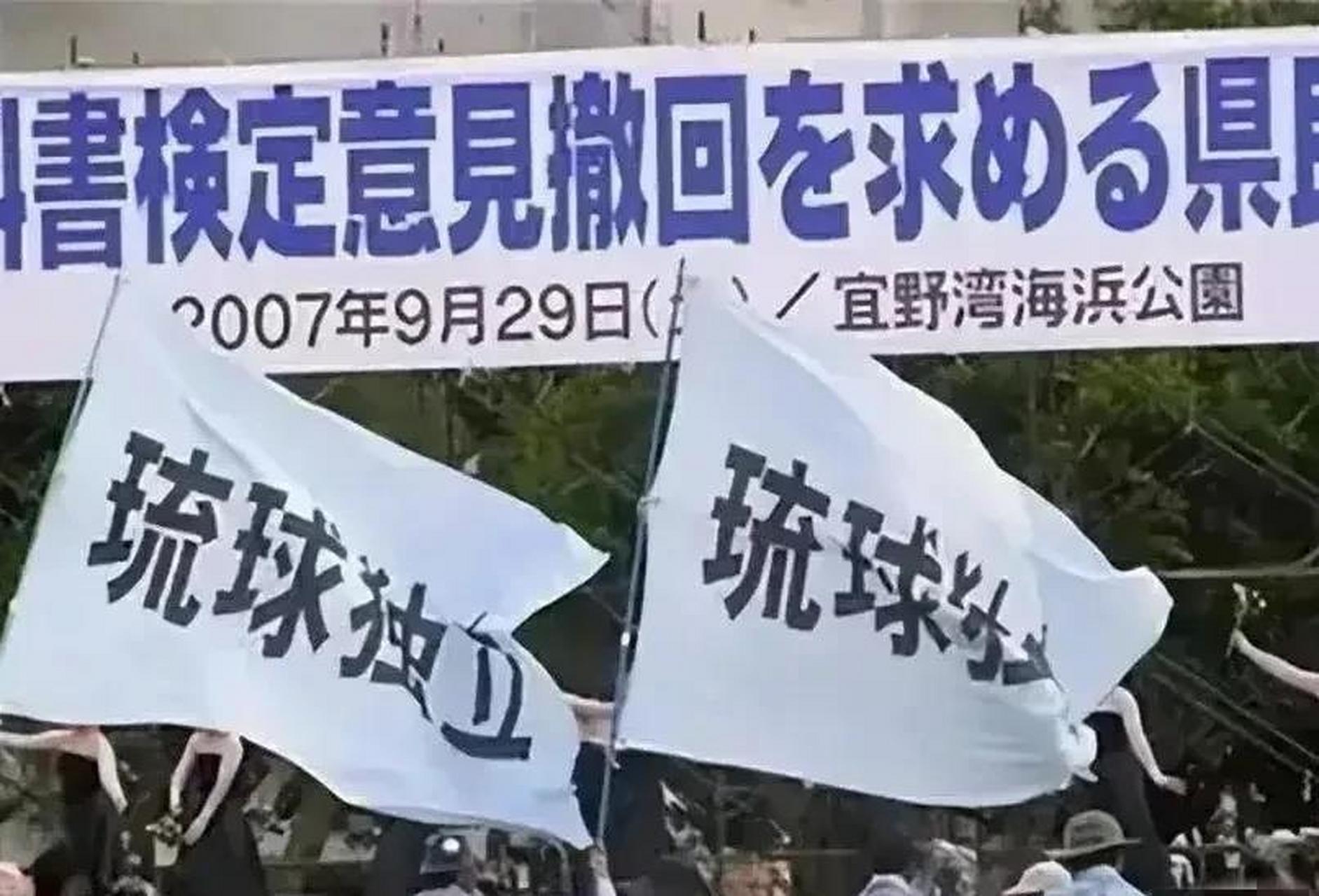 支持冲绳独立,支持琉球独立,本来就不是日本的领土,被日本美国拿募父