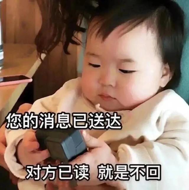 已读不回表情包小女孩图片