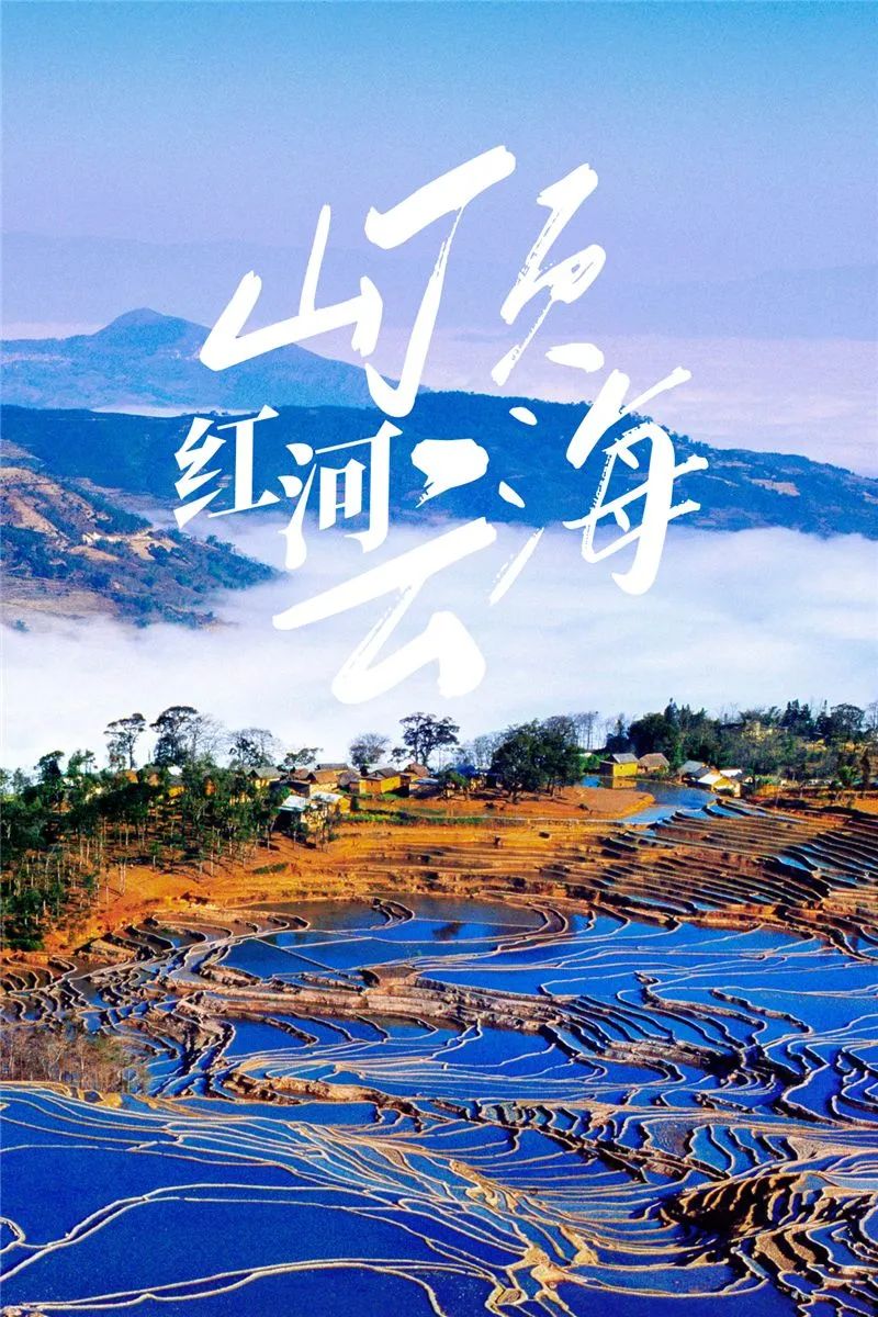 红河州 位于云南省南部 处在滇东高原和哀牢山之间 地势西北高,东南低