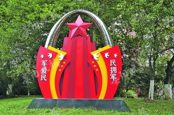 贵阳市双拥广场改造升级完成