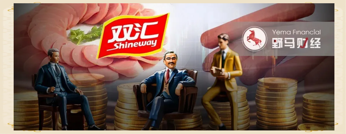 双汇发展新老交替与下一步战略:从万隆到万宏伟