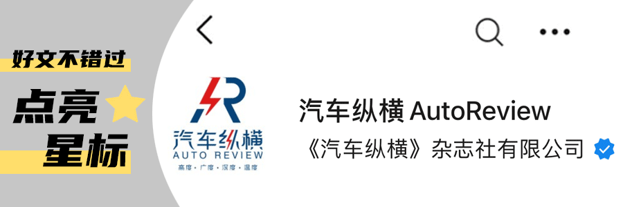 如何用轮胎感知路面?固特异重构轮胎的“存在主义”-有驾 如何用轮胎感知路面?固特异重构轮胎的“存在主义”-有驾