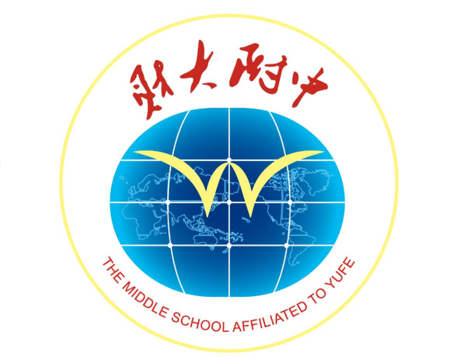云南财经大学附属中学2021年公开招聘教职工公告