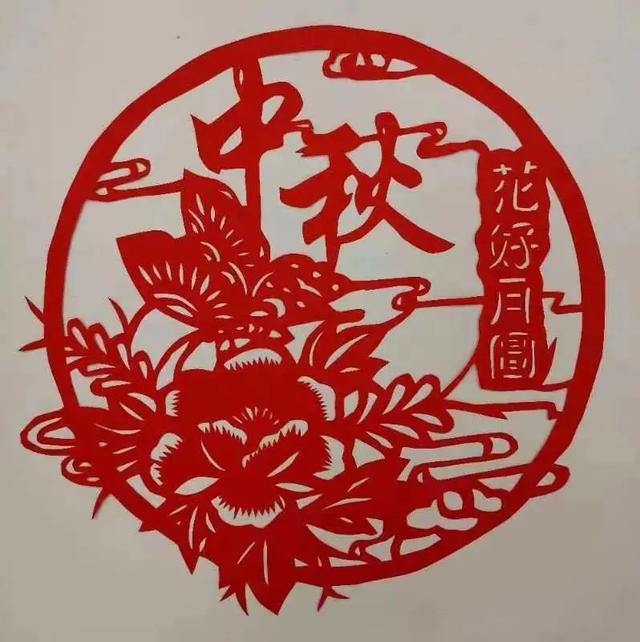 今年的中秋节和教师节是同一天,廊下中学的师生们通过剪纸艺术,表达