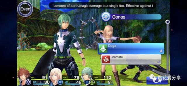 苹果ios游戏分享「混沌之戒3 chaos rings Ⅲ」