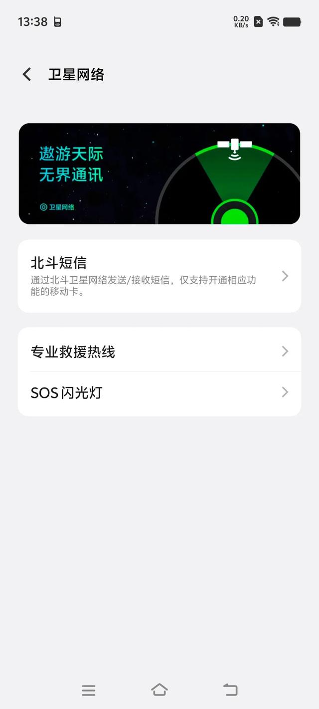 vivo手机nfc功能(vivo手机nfc功能在哪里开启)