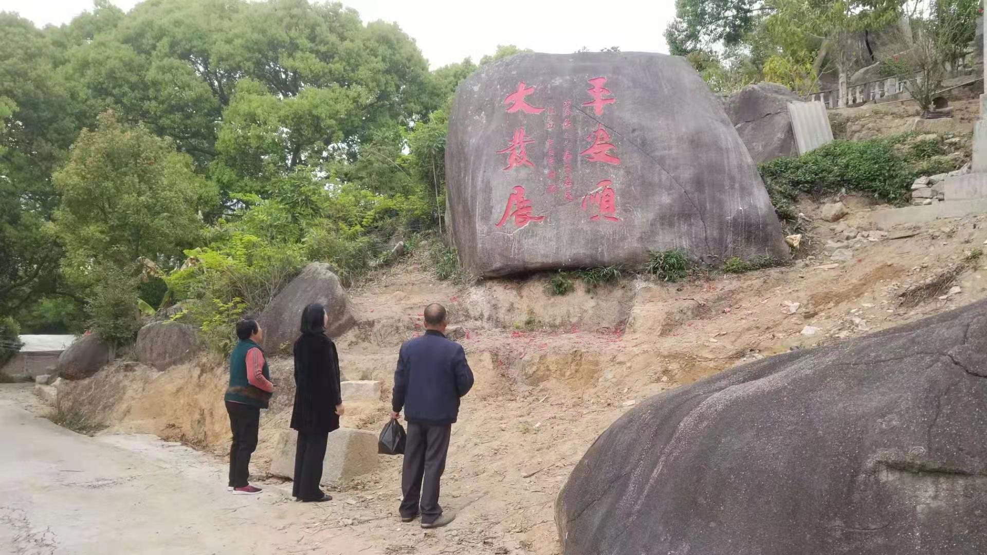 再游龙迹亭(作者:漳浦 潘建春)