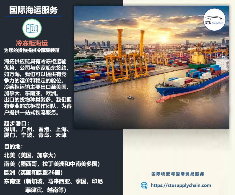 港口介绍|美国东岸第二大港口 - 萨凡纳港 savannah,ga