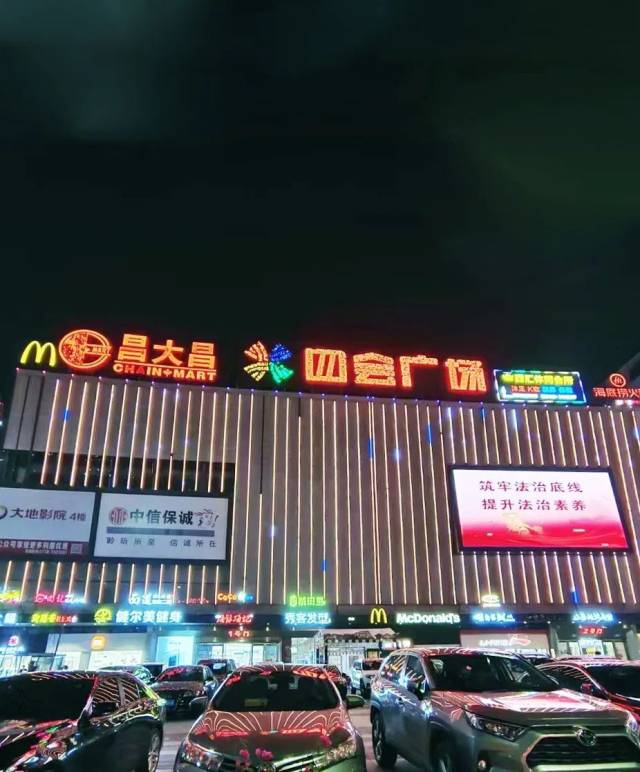 穿越30年,四会新地标彰显城市发展魅力