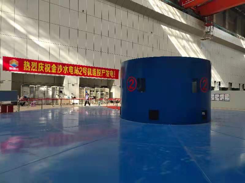 金沙水电站二号机组实现并网发电