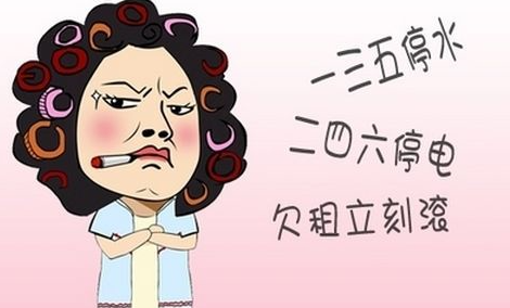 那些年,我们遇到的奇葩房东