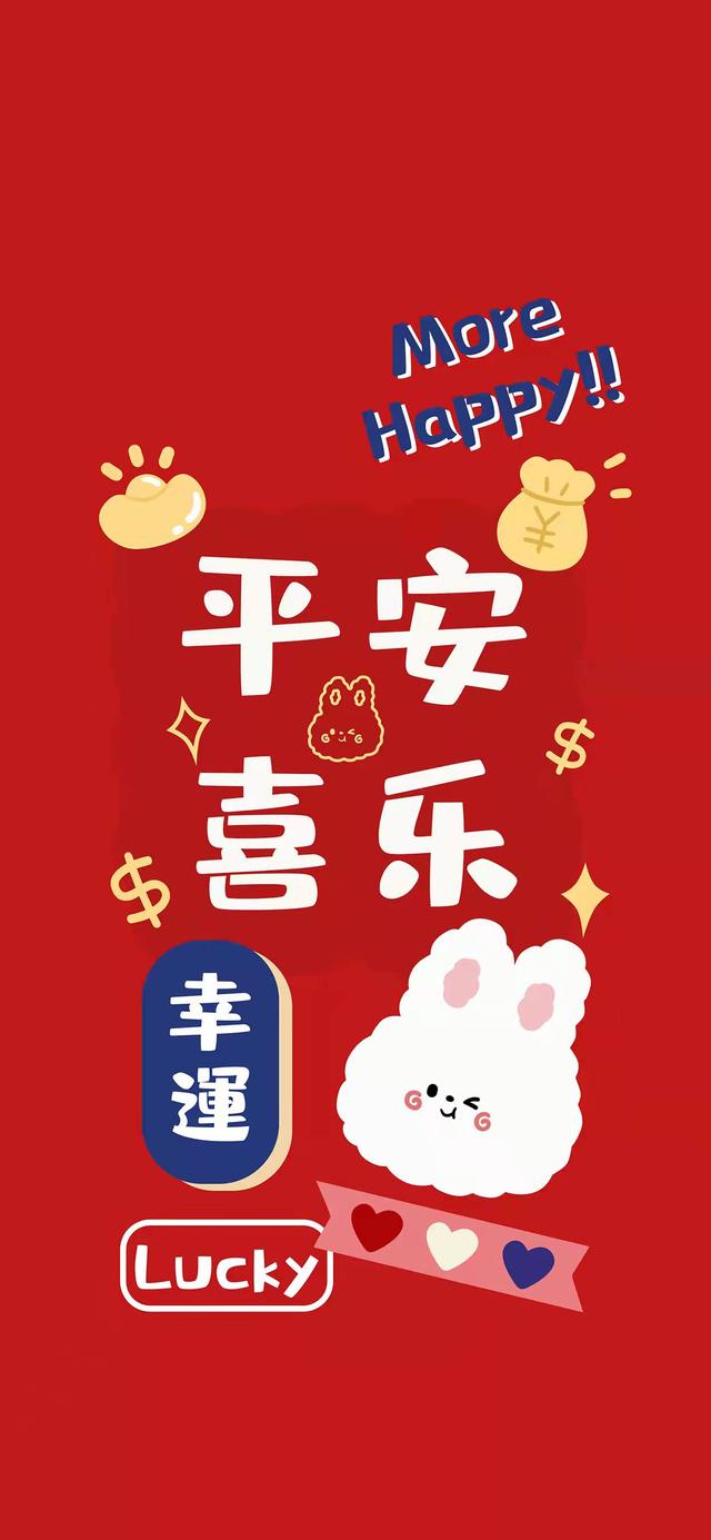 「新年文案」送给新一年的你